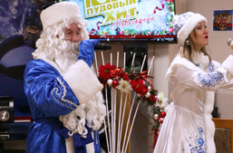 Новый год в социальных домах